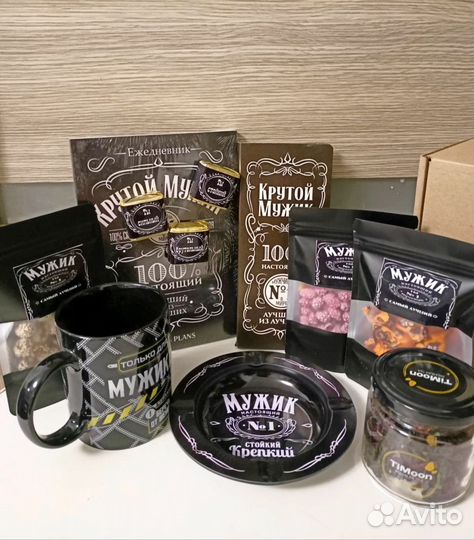 Подарочный набор для мужчины