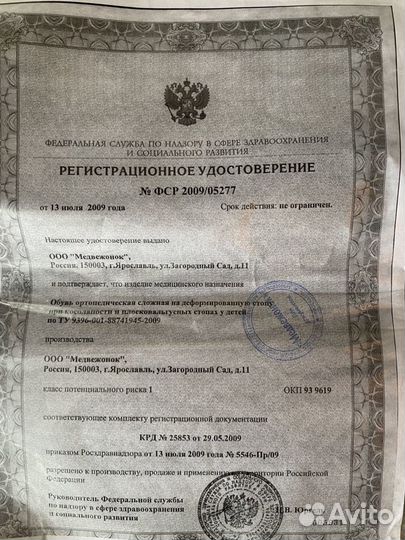 Брейсы медвежонок