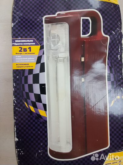 Фонарь кемпинговый,аккумуляторный