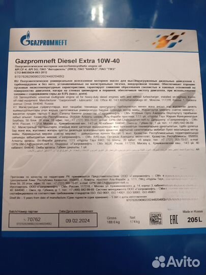 Моторное масло Gazpromneft Diesel Extra 10W-40