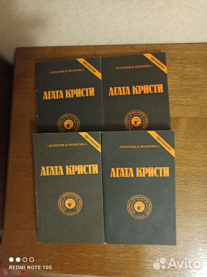 Агата Кристи в четырёх томах
