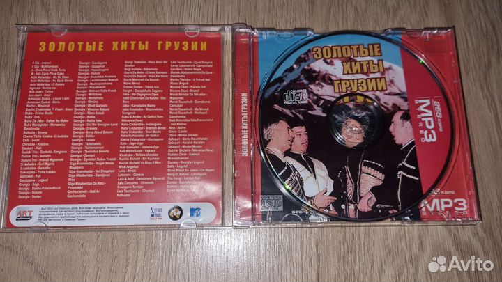 Cd диск. Золотые хиты Грузии