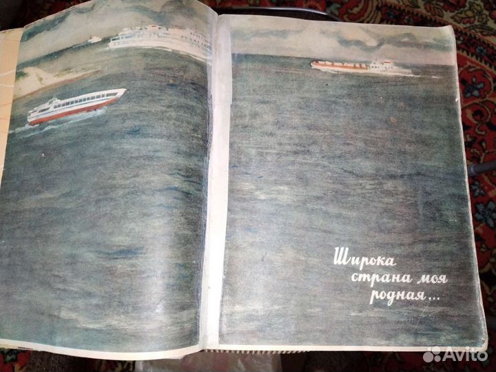 Живые страницы. Детские книги СССР. 1964 год