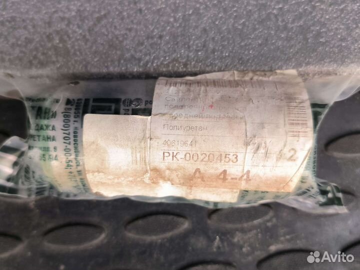 Сайлентблок для mazda 40619641