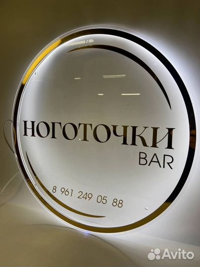 Вывеска для салона красоты 0051