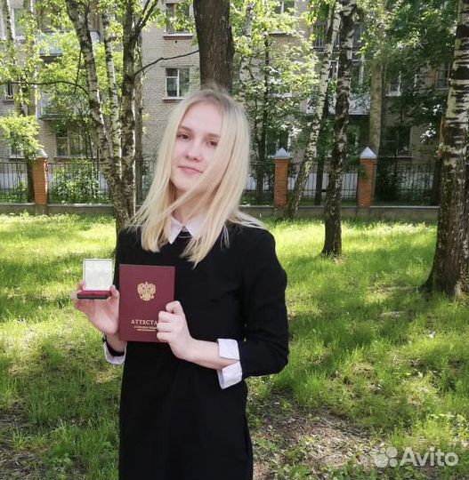 Репетитор
