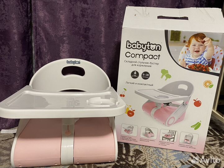 Стульчик для кормления бустер