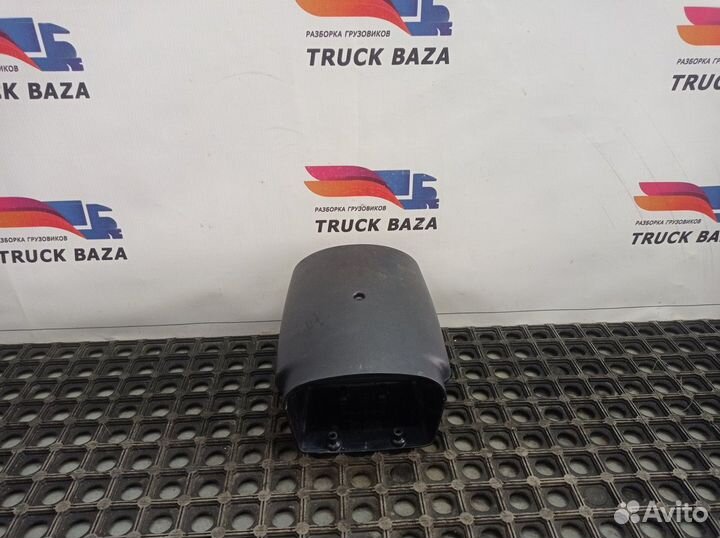 Кожух рулевой колонки Daf CF, Daf XF105, Daf XF95