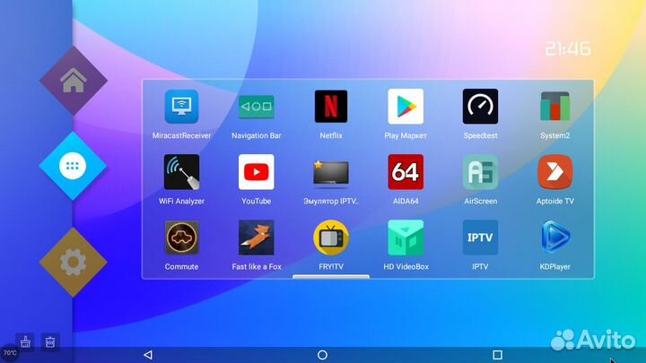 Новый Смарт Андроид тв бокс vontar X1