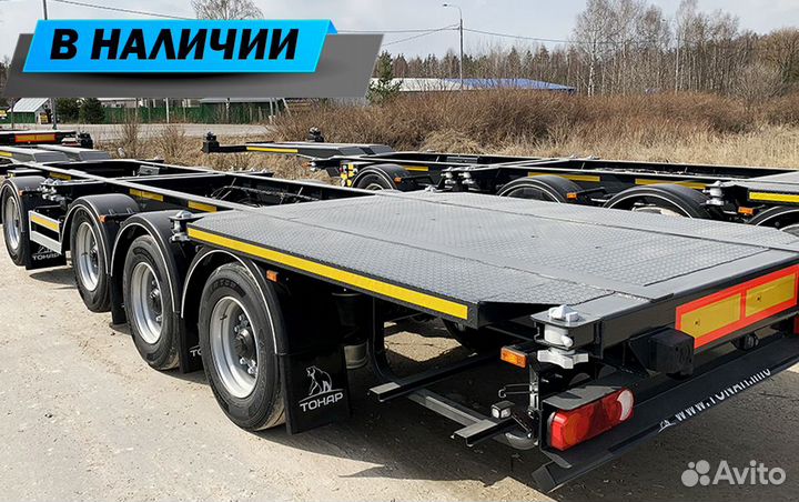 Полуприцеп контейнеровоз Тонар K4-U (99891), 2023