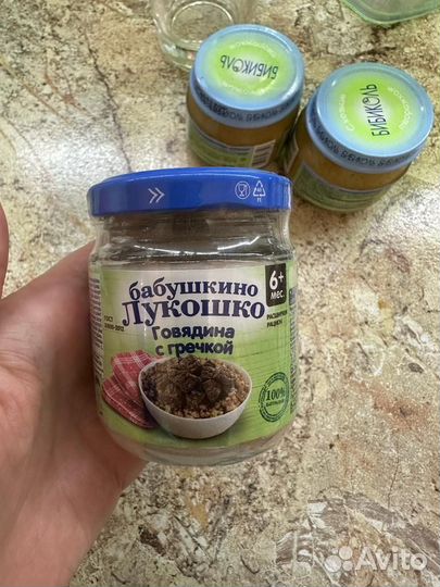 Детское питание пюре