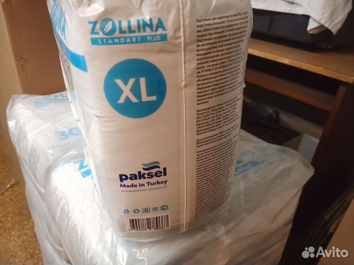 Памперсы для взрослых