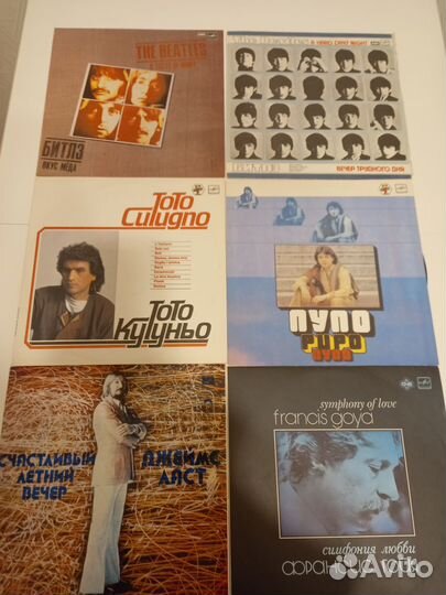 Виниловые пластинки