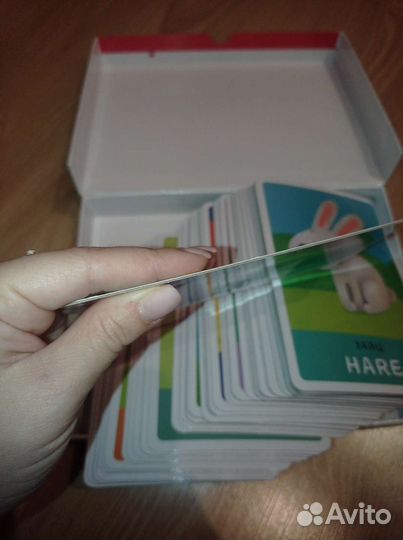 Английский