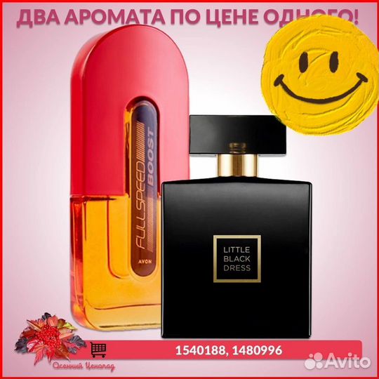 Avon парфюмерная вода в наборе