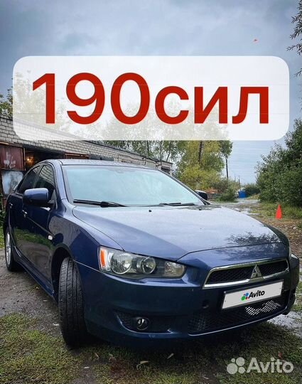 Mitsubishi Lancer 2.0 МТ, 2008, 160 000 км