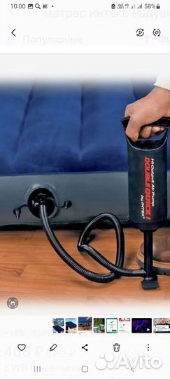 Надувной матрас