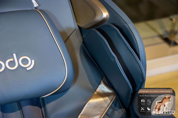 Массажное кресло