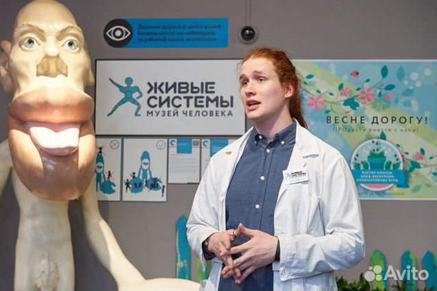 Репетитор по биологии, подготовка к егэ, огэ