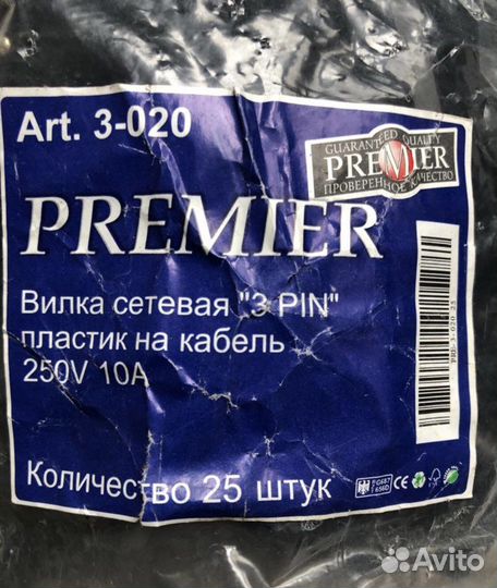 Сетевая вилка