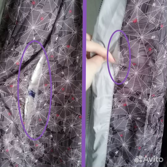 Куртка демисезонная бирюзовая 48-50р женская