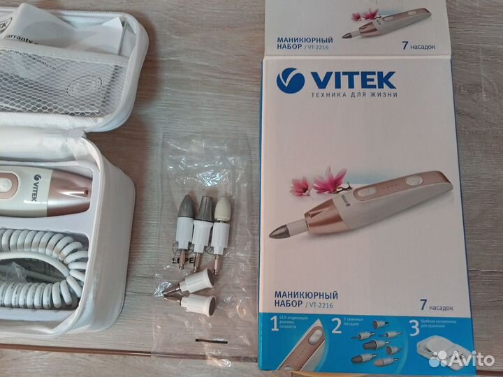 Маникюрный набор vitek