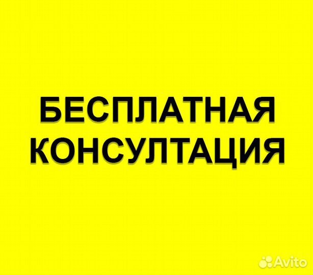 Тендерное сопровождение под ключ, 44, 223, торги