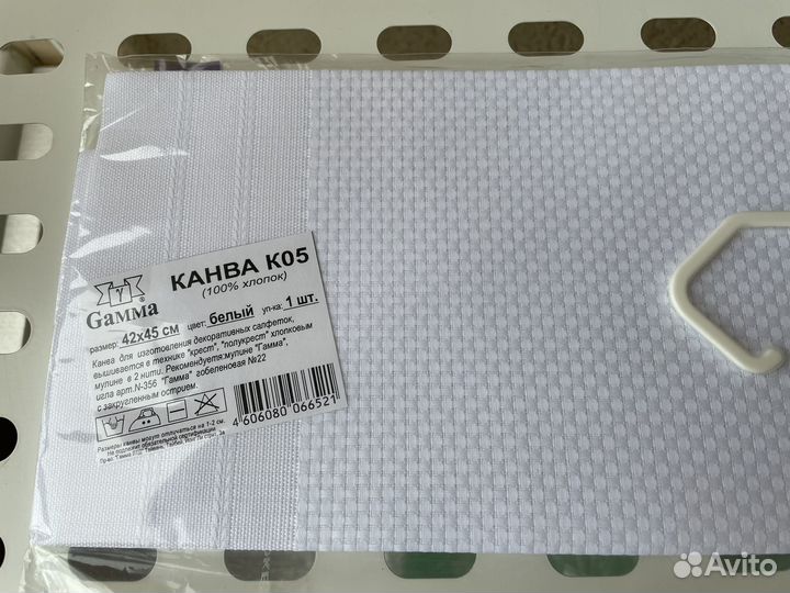 Нитки мулине, канва, пяльцы для вышивания