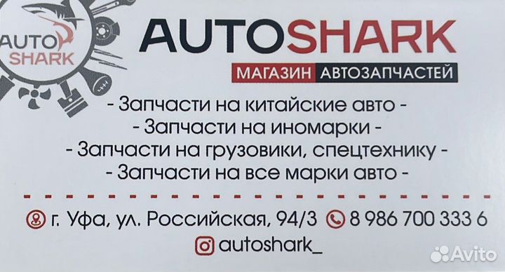 Ремень грм Lifan Solano Smily Breez X50