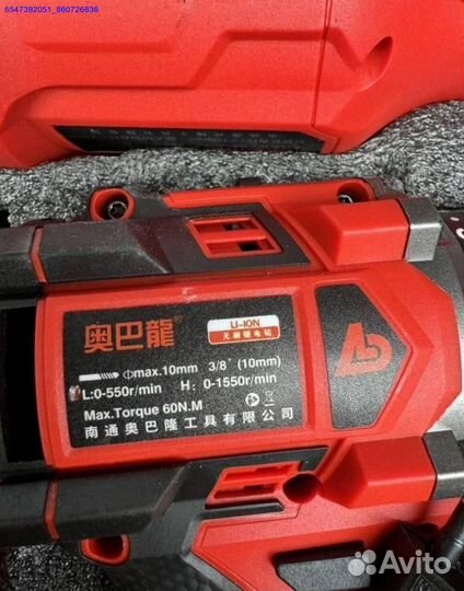 Набор AobaLong 3 в 1 оригинал оптом (Арт.57382)