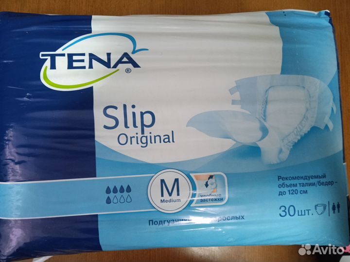 Памперсы для взрослых