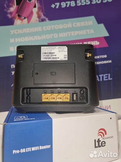 Интернет станц. 3G4G Wi-Fi Olax+антенна 18дБ mimo