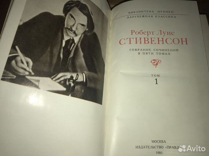 Р.Л.стивенсон. собрание В 5 Т. люкс