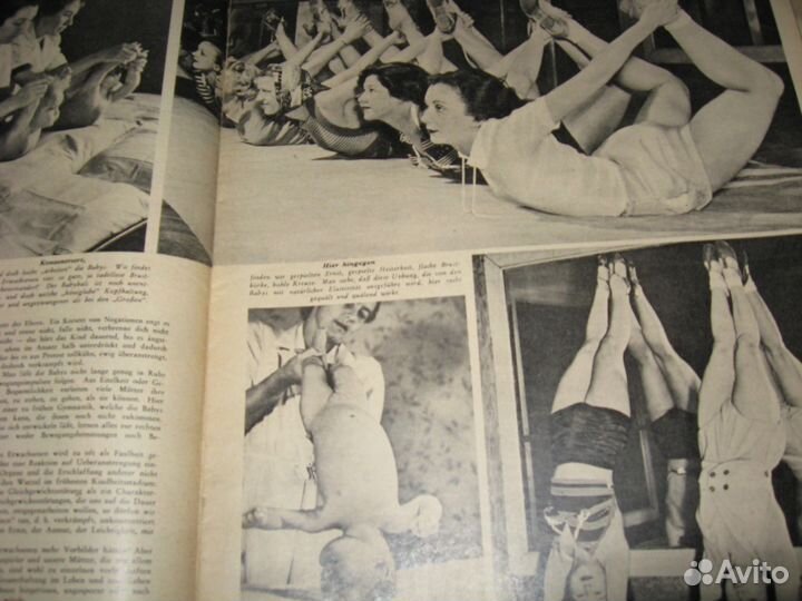 Журнал Коралл старинный