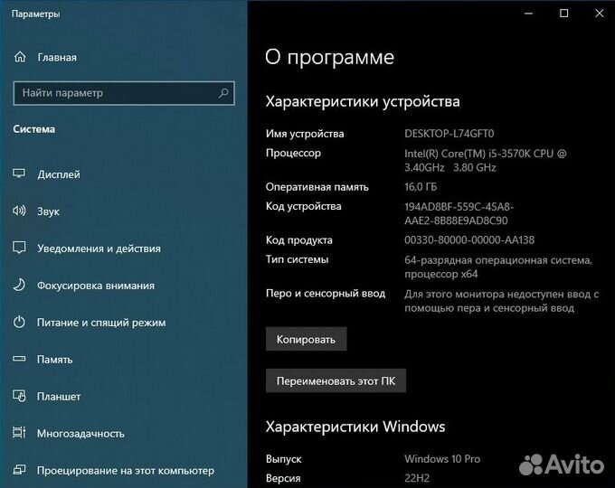 Пк Core i5