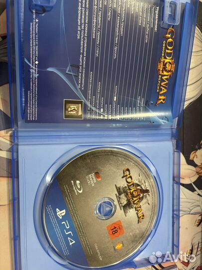 God of war remastered ps4