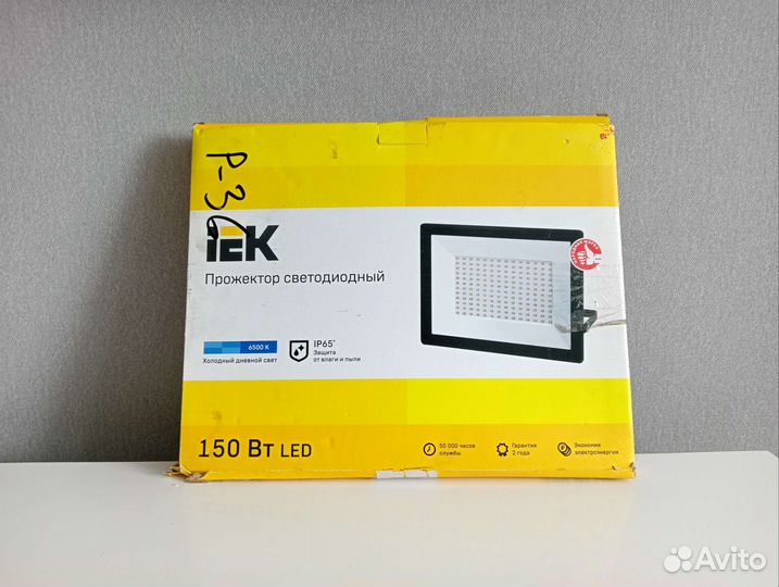Светодиодный проектор 150 вт новый