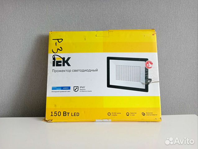 Светодиодный проектор 150 вт новый