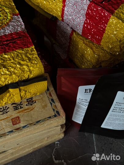 Китайский чай, Вместо алко, Тегуаньинь, Пуэр, Габа