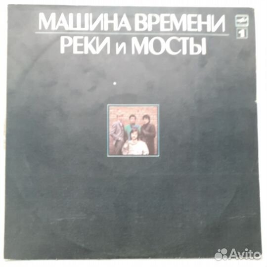 Виниловые пластинки СССР