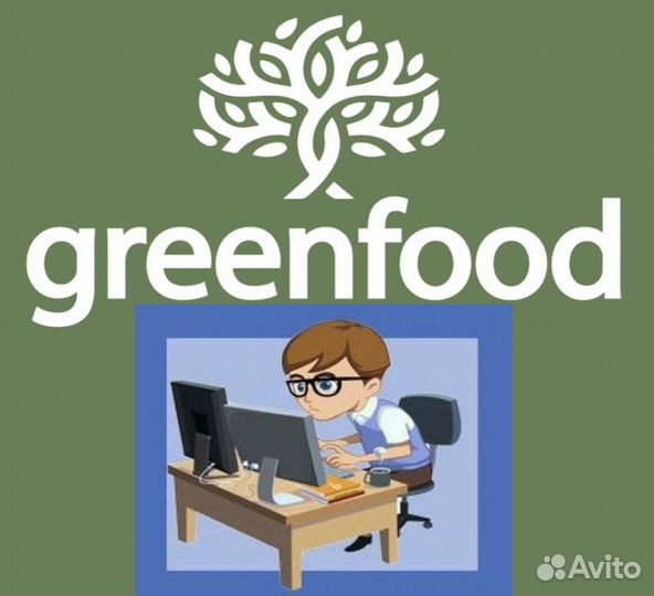 Бухгалтер оператор 1с