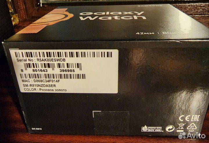 Samsung galaxy watch 42 mm
