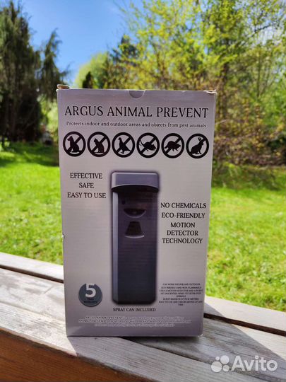 Отпугиватель кошек, собак и птиц Argus с детекцией