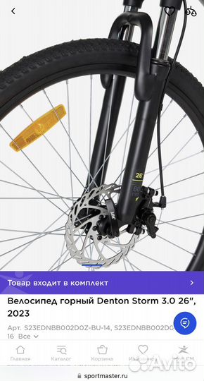 Горный велосипед deston storn 3.0