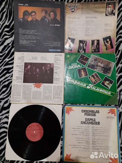 Виниловые пластинки. Остались Браво и Парад ансамб