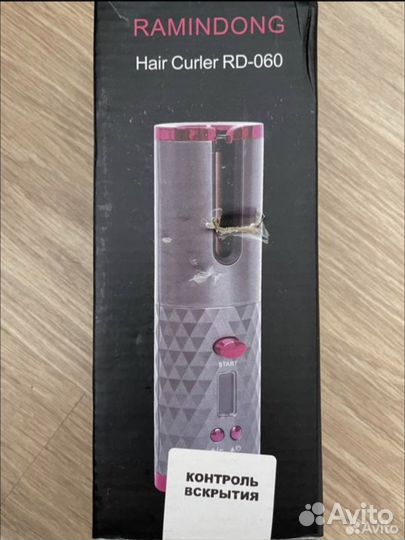 Мультистайлер/автоматическая плойка/стайлер