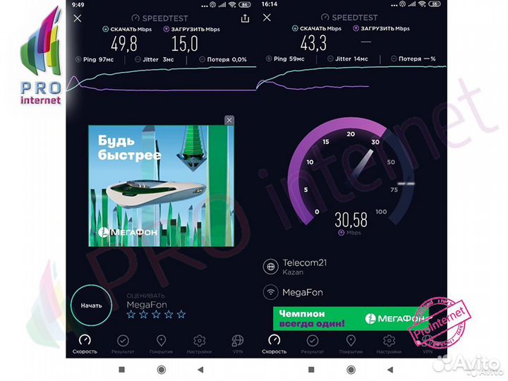 AX-2014P antex антенна панельная 3G 4G