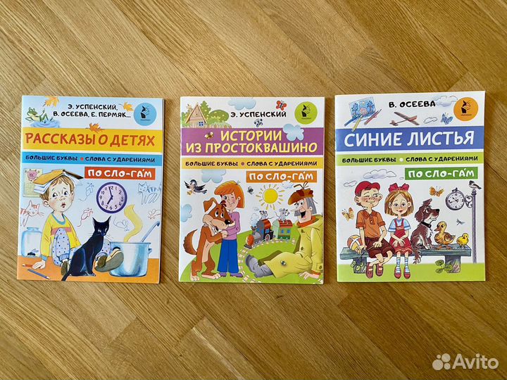 Детские книги