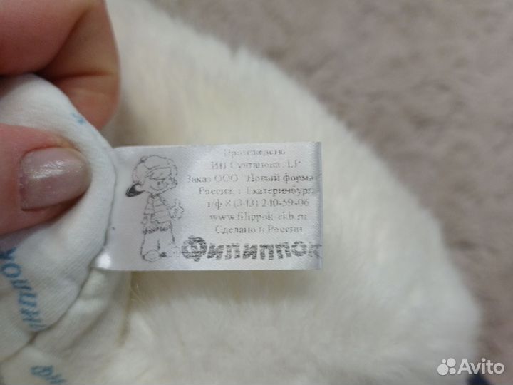 Шапка зимняя для мальчика