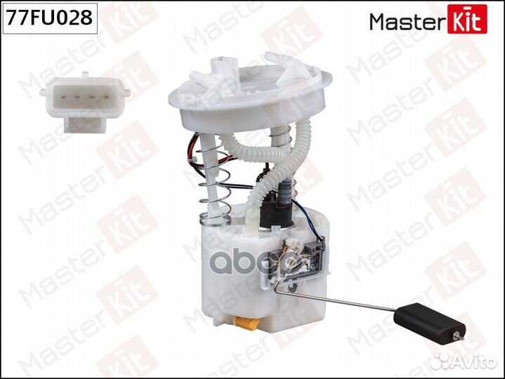 Модуль топливного насоса 77FU028 MasterKit